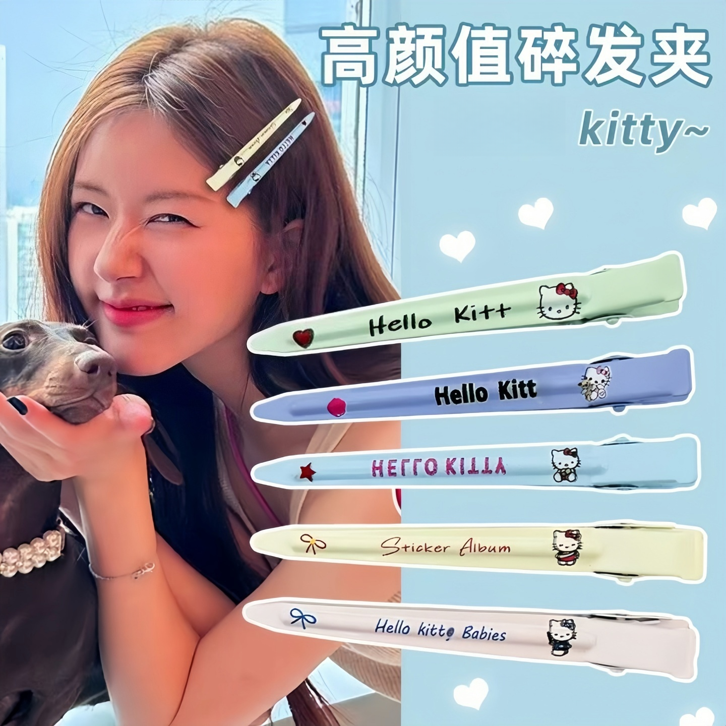 Kitty猫可爱卡通发夹萌趣定位夹