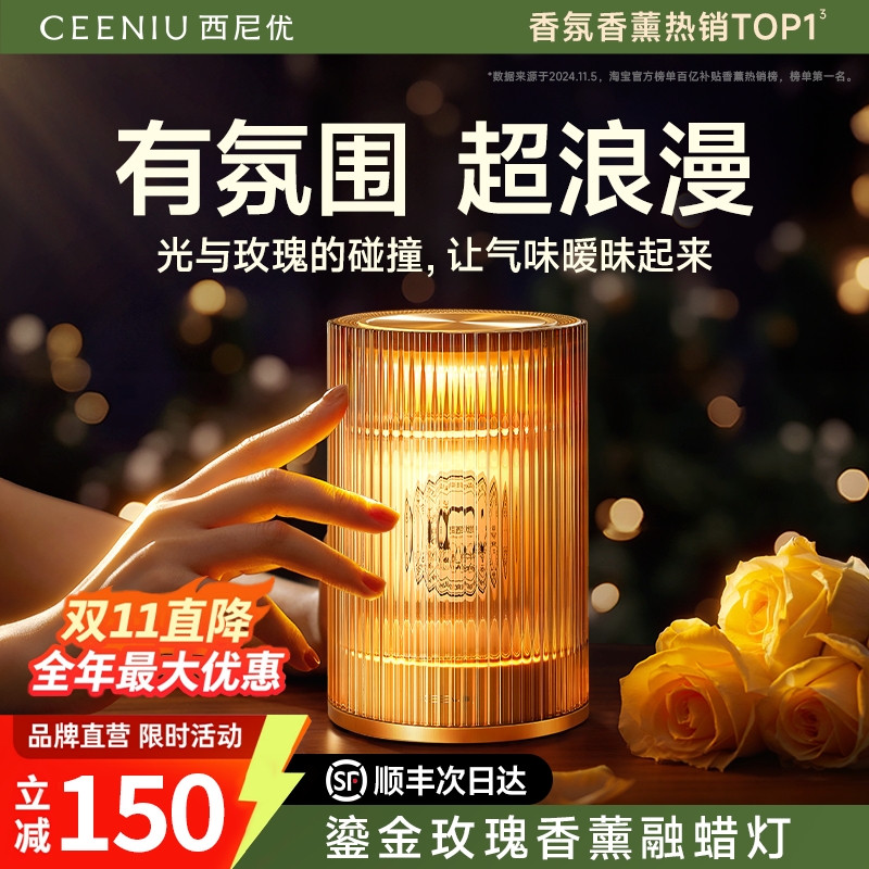 蜡烛可替换】浪漫氛围感香薰灯