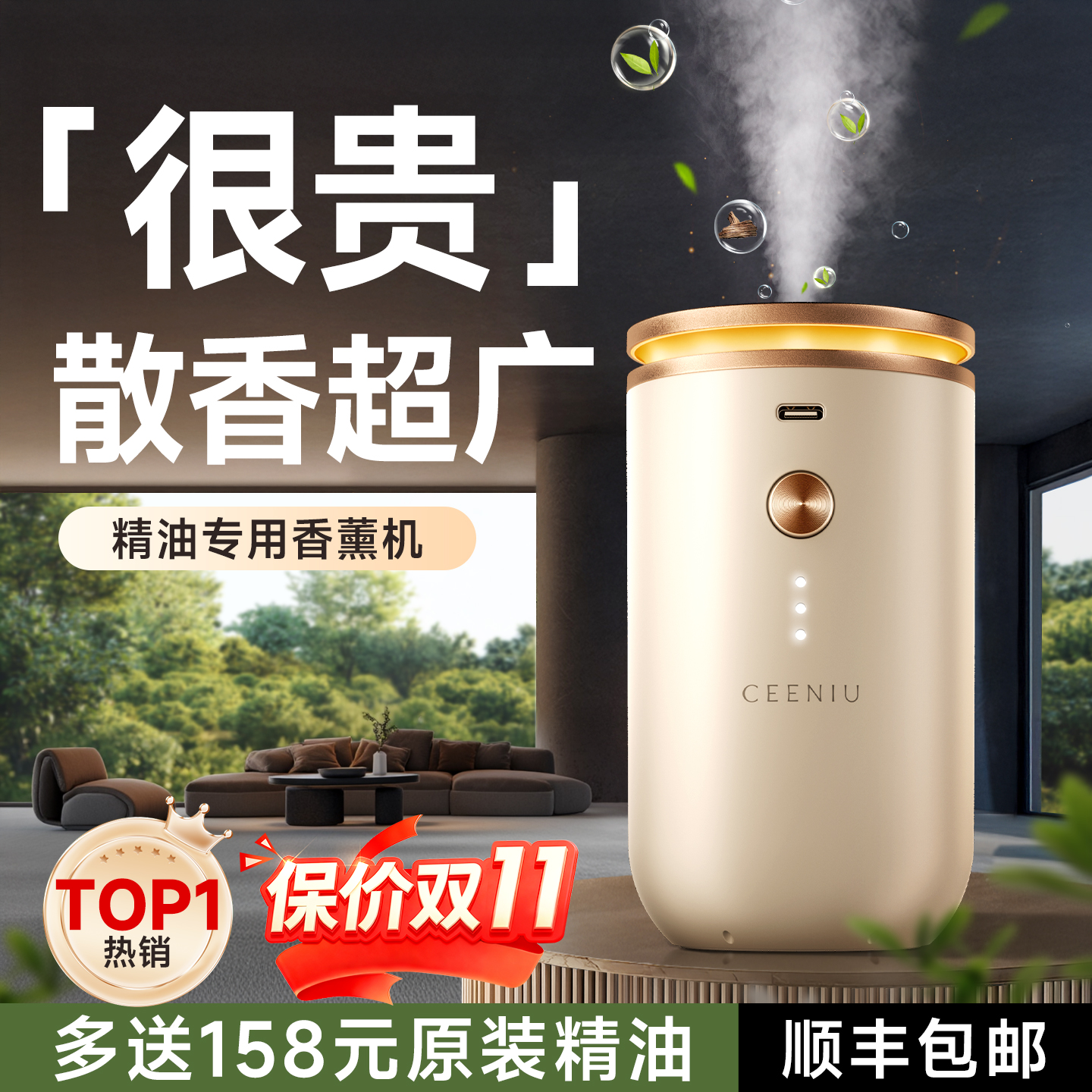 【适配多类型精油】无水精油专用