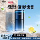 西尼优车载香薰汽车内用香水氛2025新款智能摆件高档级男女士奔驰