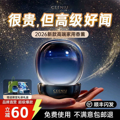 【助睡眠香薰礼盒】自然健康入睡