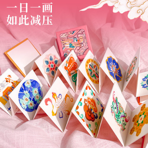 飞乐鸟故宫敦煌青铜瓷器玻璃涂色减压玩具豆本水彩彩铅绘画纹样涂色线稿迷你画画填色本新手必备减压涂色豆本