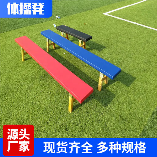 舞蹈凳子练功凳椅子舞道
