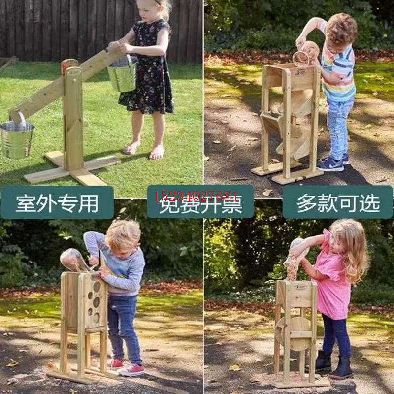 幼儿园儿童沙池玩具室外沙坑天平玩沙桌过家家厨房户外沙水区材料