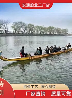 龙舟端午12人玻璃钢实木