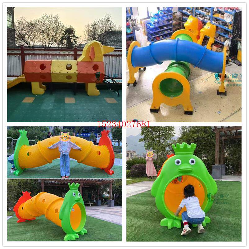 儿童小精灵毛毛虫动物塑料玩具幼儿园隧道爬行乐园宝宝钻洞设备