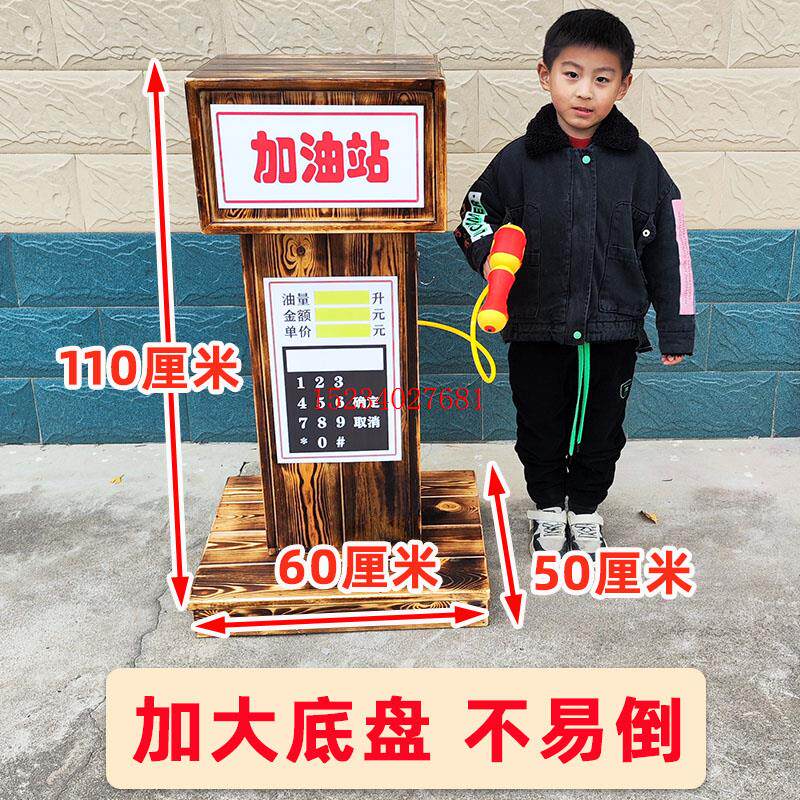 加油站交警台幼儿园玩具户外儿童斑马线红绿灯模拟骑行区材料