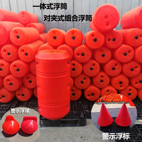 拦污浮筒水上对夹管道清