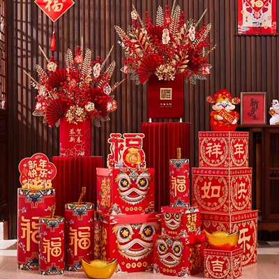 元旦新年装饰2026马年春