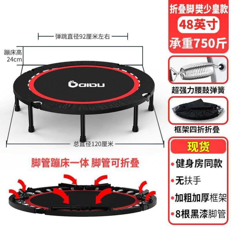 蹦蹦床家用儿童蹦极床带扶手跳跳床宝宝室内玩具蹦床游戏运动弹床
