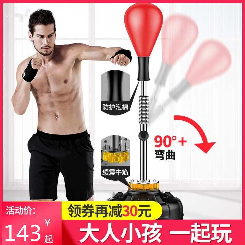 包邮家用成人不倒翁沙袋健身器材反拳击速度球立式散打训练反应靶