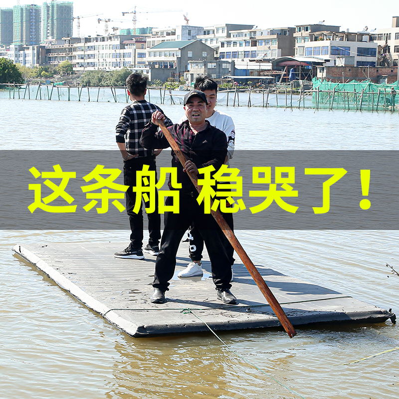 养殖加厚救生浮台浮桥水上双体船泡沫浮筒船用小船泡沫船浮板船