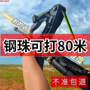 成年人专用复合弓射击小型枪式弹弓狙击高精度新款40连发激光户外