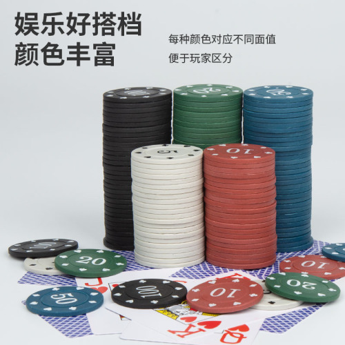 筹码棋牌室筹码币专用卡片德州扑克麻将塑料打牌积分卡奖励币机用