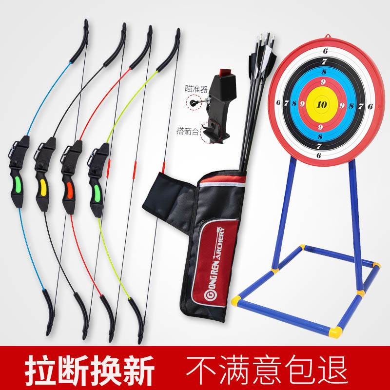 专业儿童弓箭射击反曲弓