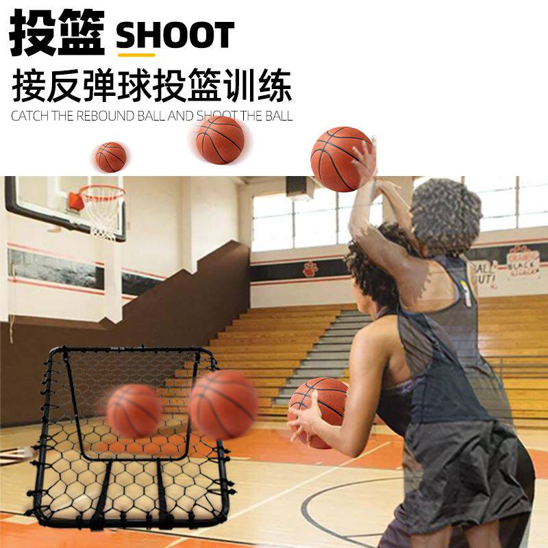 舒篮球训练反弹网传球训练器控球训练教具篮球训练辅助器材