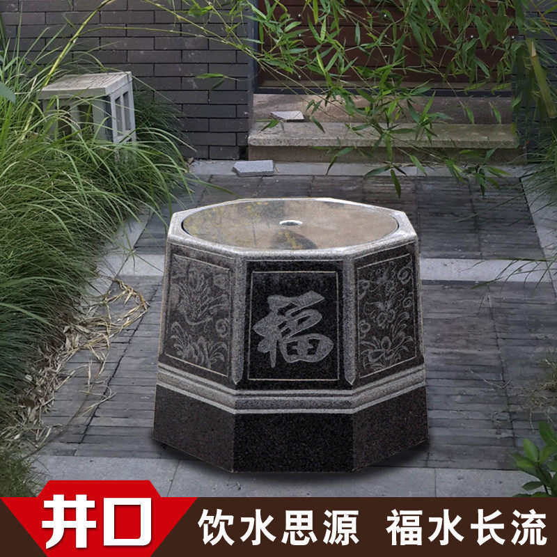 庭院井口井圈石雕压水泵井盖摆件大理石石头井栏仿古室外花岗岩