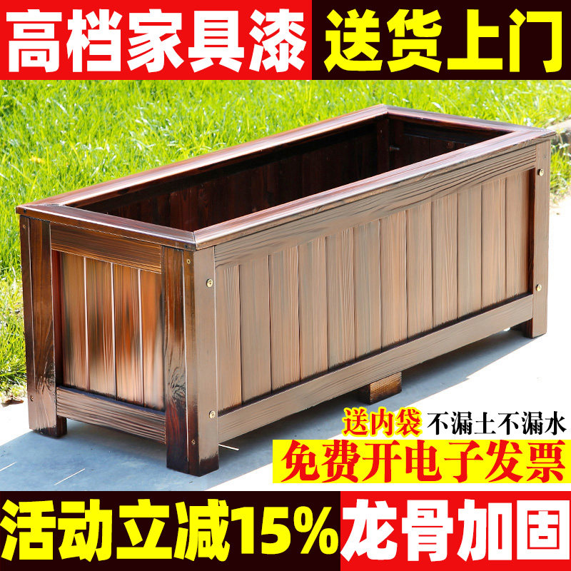 户外防腐木花箱种植箱庭院木花盆阳台树脂种菜大号围栏组合长方形