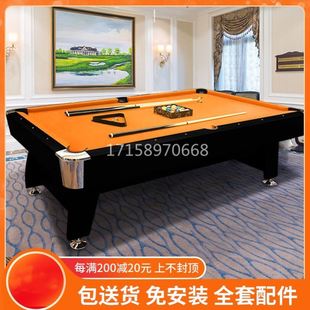 台球桌家用标准型大人尺寸冰球高端案子大翻转兵乓球桌九球桌新品