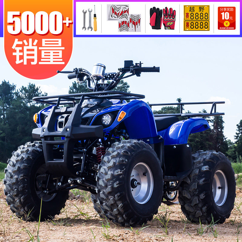 利邦品牌越野车125摩托