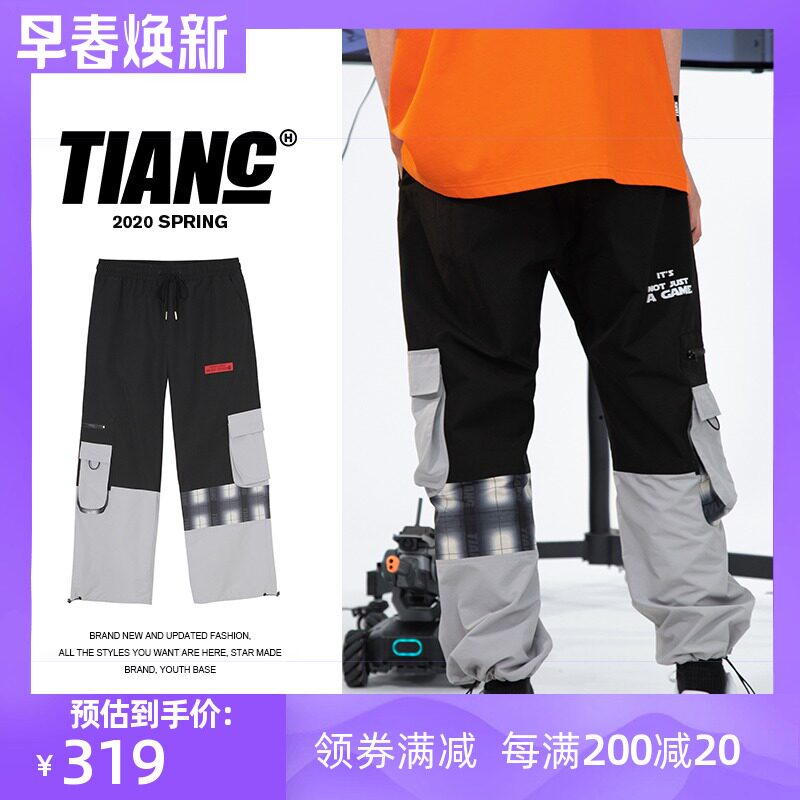 【TIANC陳赫】春夏新款直筒潮牌運動束腳抽繩休閑多口袋拼接長褲在類目 男裝, 休閒褲中 - 來自Buy2taobao.com提供專業的淘寶代購服務