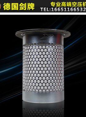 适配于台复盛三滤保养耗材SA18A/22A油气分离器2116010020油分芯