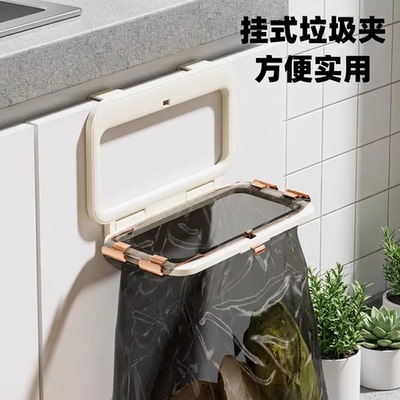 奶油折叠垃圾袋挂架家用厨柜门