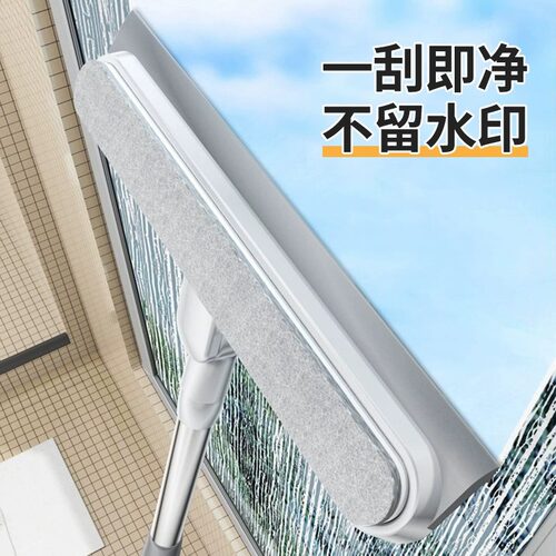 擦玻璃神器刮擦一体家用清洁刮板
