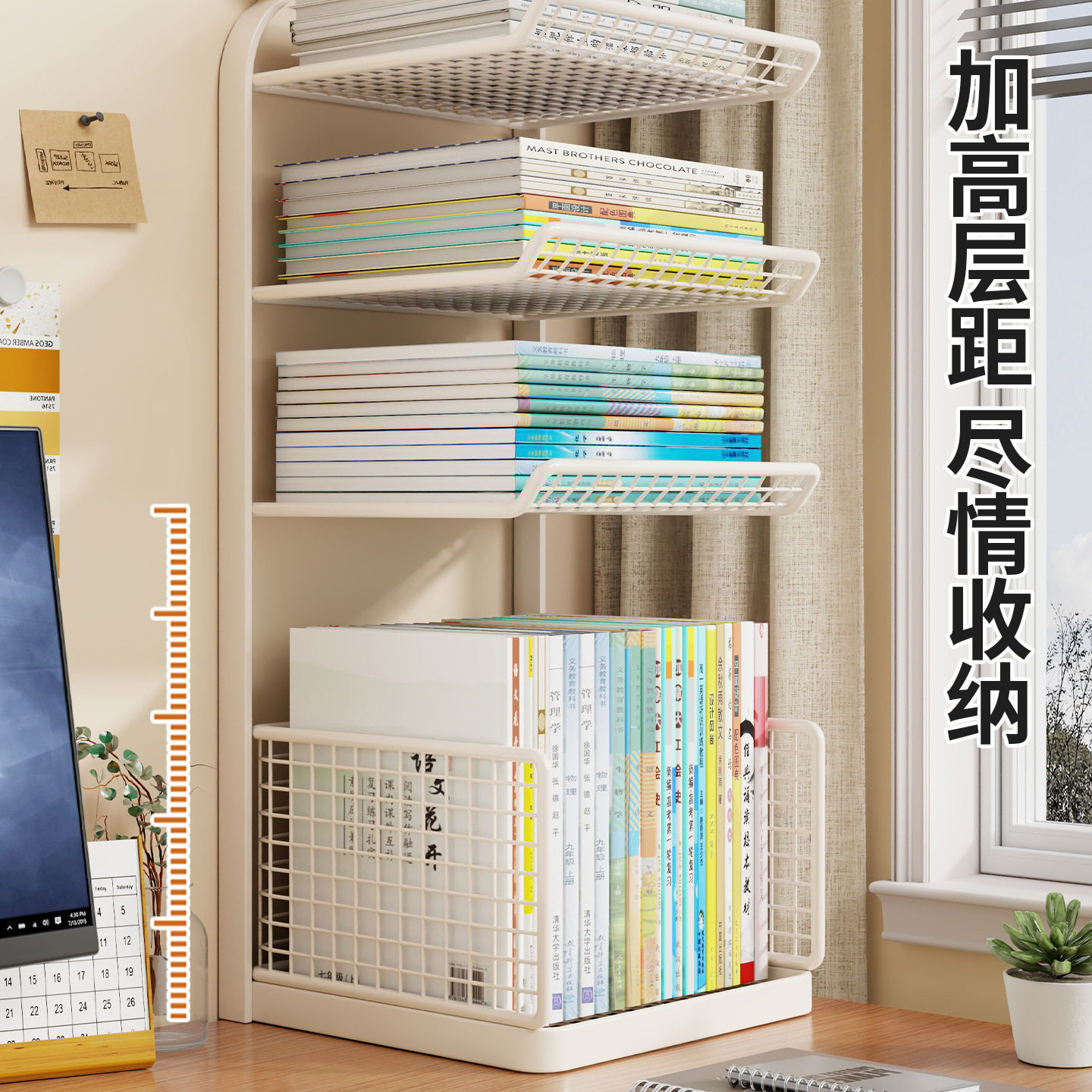 学科分类置物架多层书本收纳架学生桌上书立架桌面文件分层整理架,收纳整理,书桌收纳置物架,淘宝优惠券,粉丝福利购,淘宝优惠卷