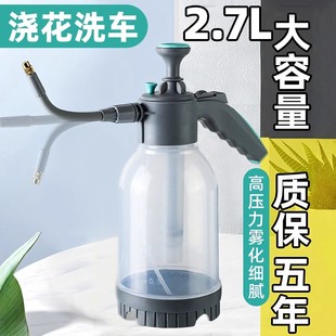 长喷头家用消毒喷雾器喷水壶大容量园艺洒水壶 多用途喷壶气压式