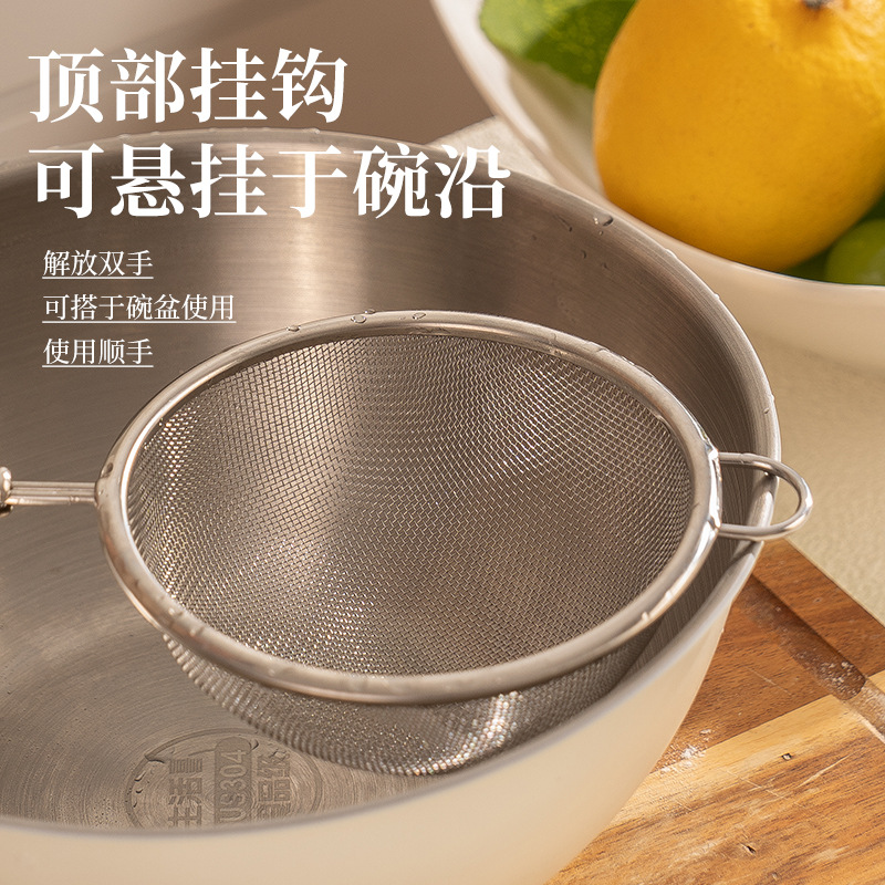 不锈钢网漏水果汁辅食豆浆燕窝