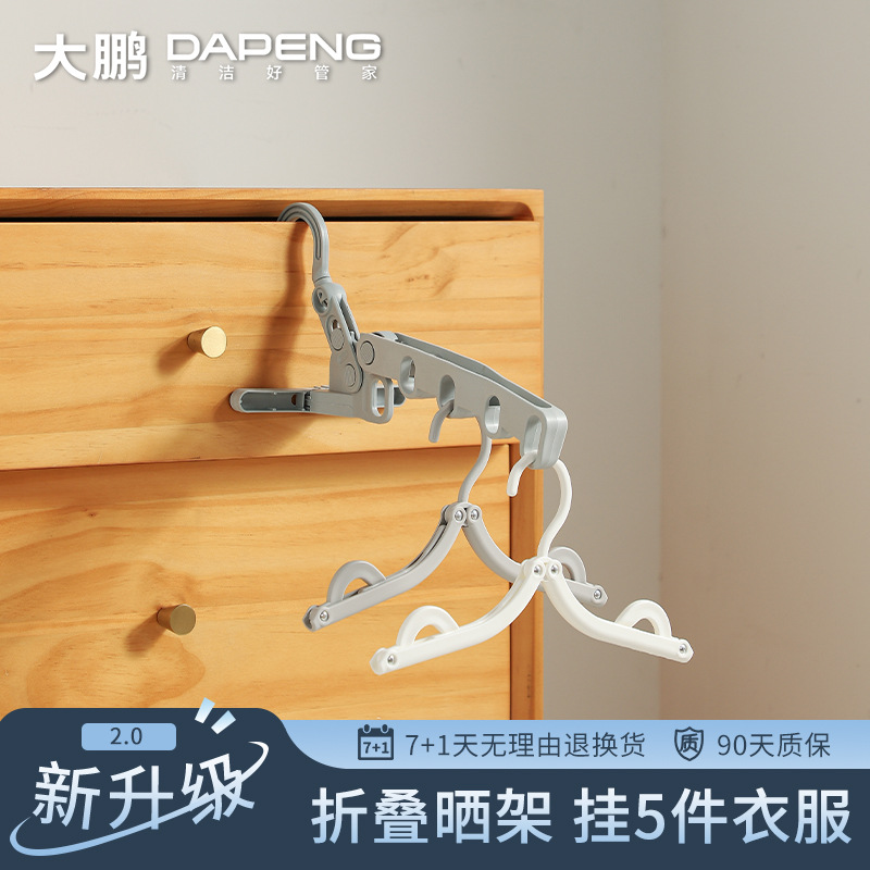 折叠衣架旅行户外出差家用学生宿舍晾晒衣架可折叠内衣袜子架