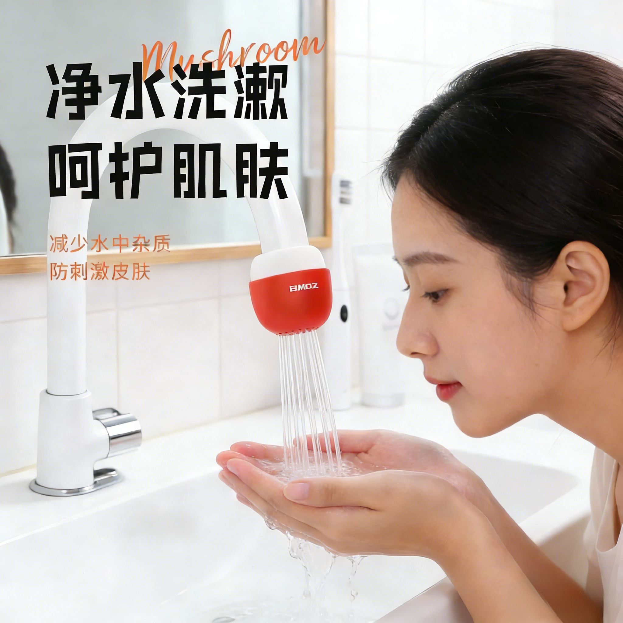 龙头过滤器家用厨房旅行酒店便携自来水进水口净化改善水质神器