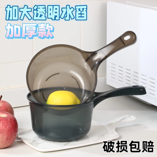 水瓢家用舀水勺子塑料防烫硅胶厨房透明勺子防摔水果勺子厨房用品