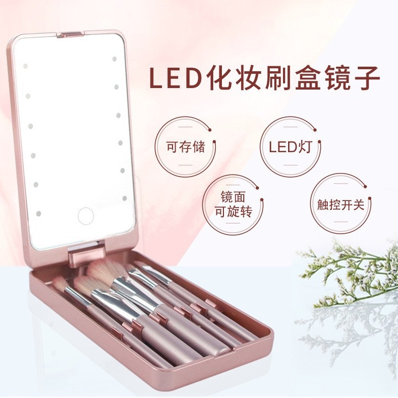 带灯化妆镜便携折叠梳妆镜