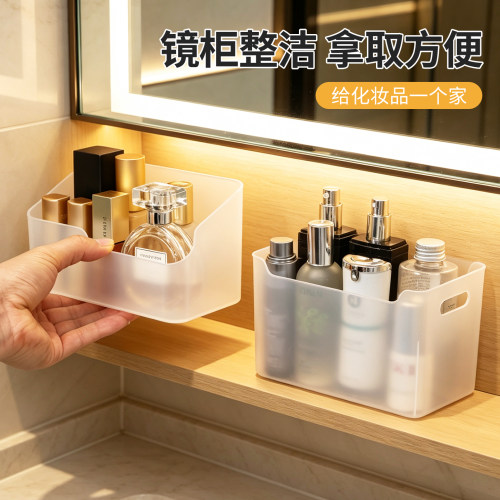 别人家镜柜收纳盒桌面化妆品储物