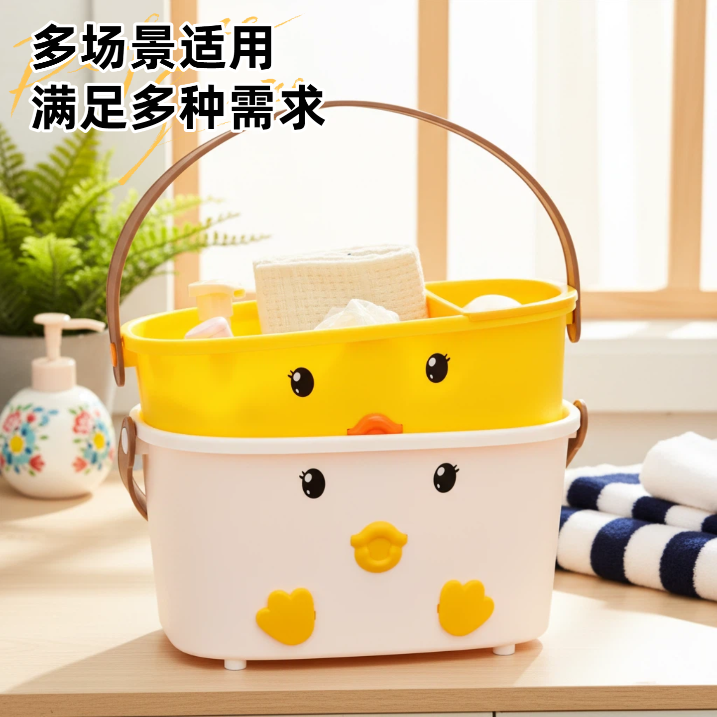 干湿分离浴室洗浴宿舍收纳盒