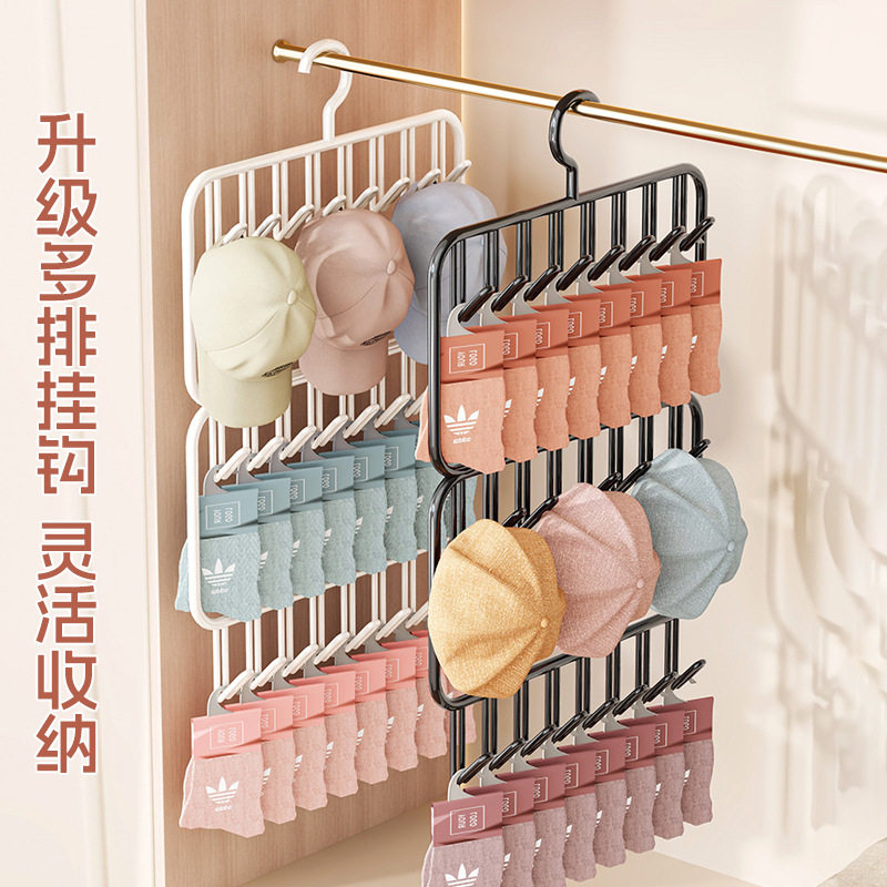 柜内帽子收纳架家用宿舍衣柜鸭舌帽棒球帽吊带围巾包挂钩壁挂,收纳整理,帽子收纳架,淘宝优惠券,粉丝福利购,淘宝优惠卷