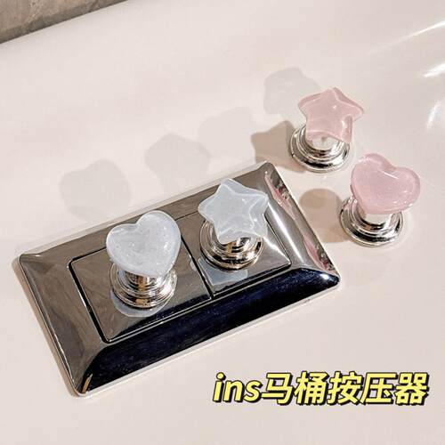 马桶按压器提盖器不脏手按键省力