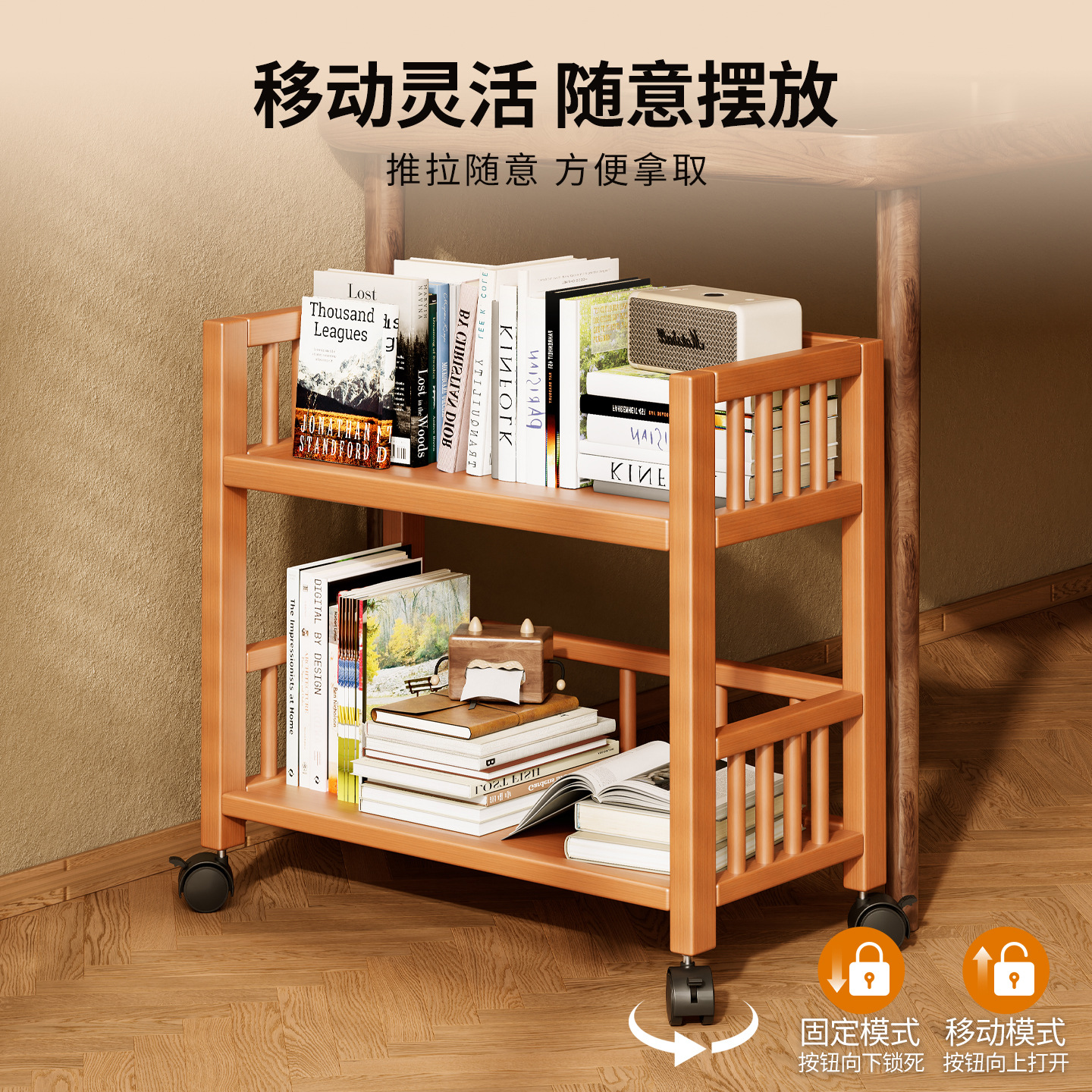 移动小推车茶几置物架小户型边几