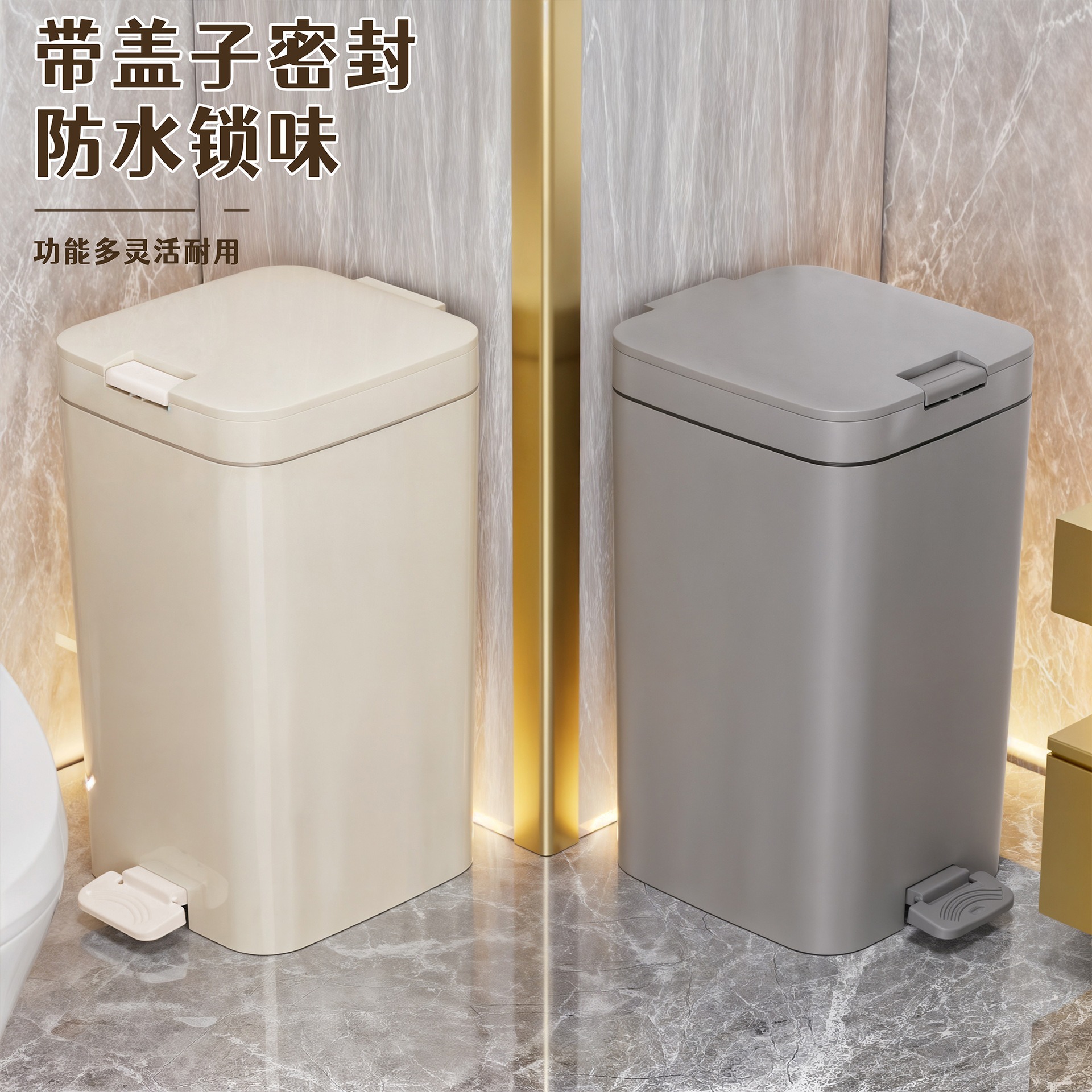 脚踏垃圾桶家用高级感客厅卧室