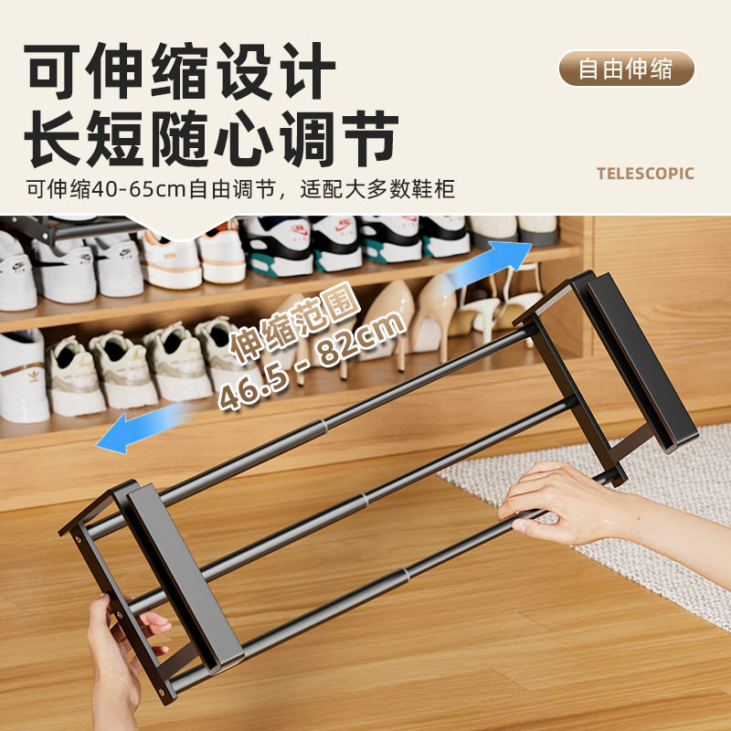 可伸缩鞋架家用鞋柜鞋子收纳分层隔板置物架省空间柜子下挂篮,收纳整理,鞋子收纳架,淘宝优惠券,粉丝福利购,淘宝优惠卷
