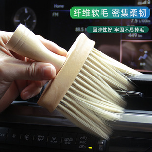 汽车内饰空调出风口清洁刷软毛刷子座椅缝隙刷除尘电脑键盘清洁刷