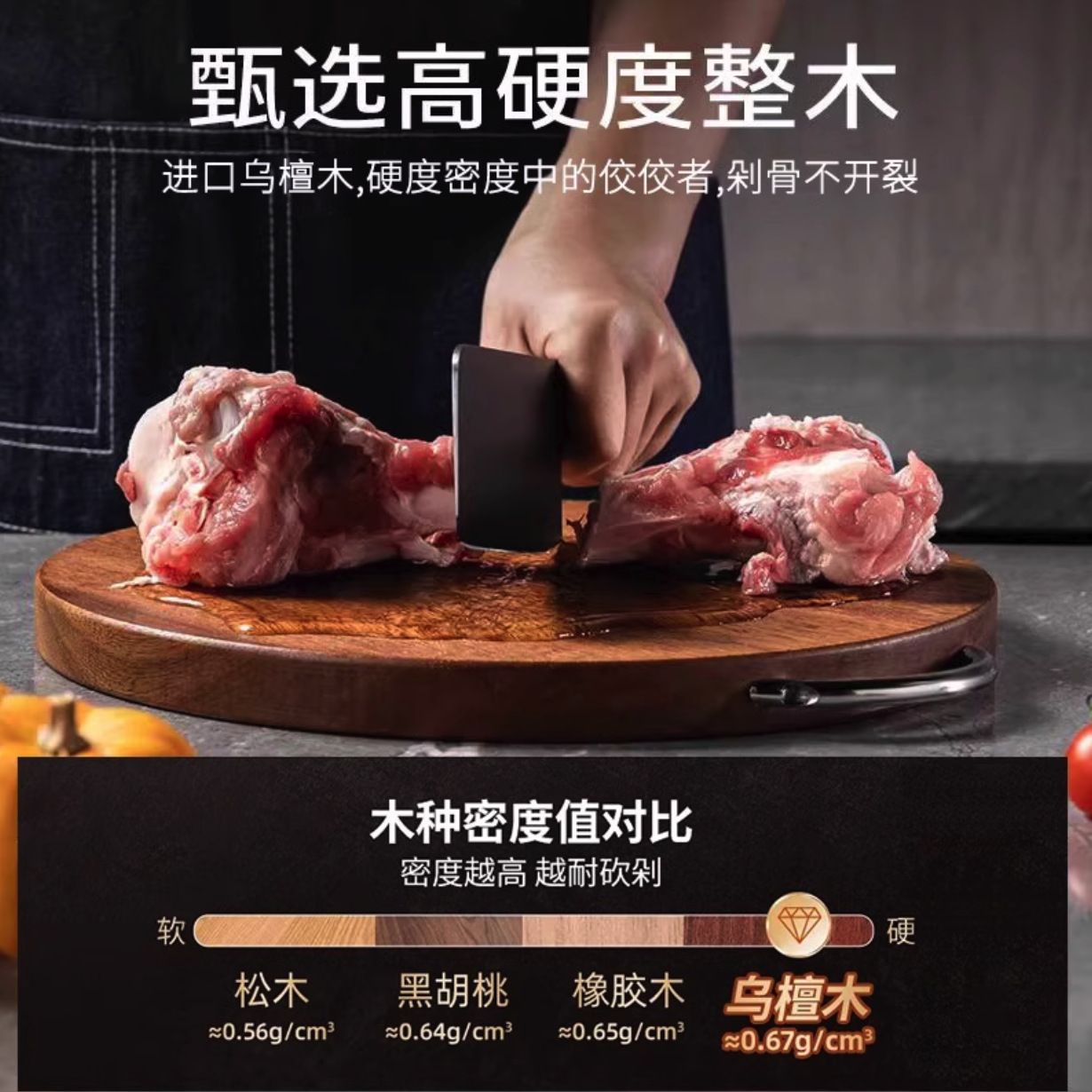 【好货】整木菜板双面加厚实木