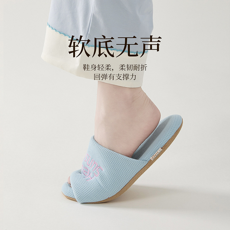 静音声拖鞋女室内家居家用一字拖