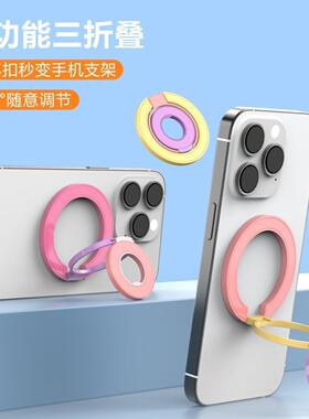 指环支架手机安卓追剧金属多功能