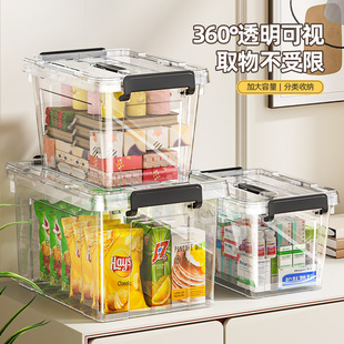 透明收纳箱大容量家用衣服玩具杂物整理箱加厚超大号被子储物箱子