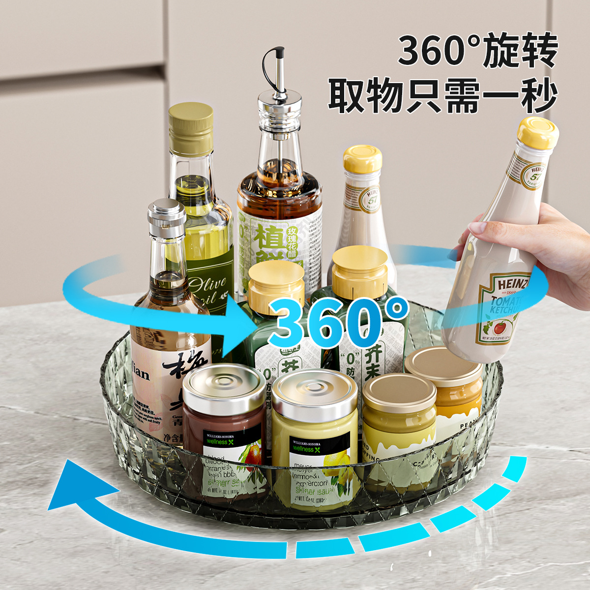 旋转置物架厨房台面多功能收纳转盘调味品收纳架客厅桌面储物托盘