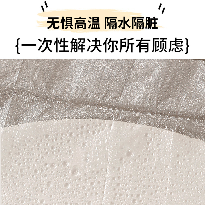 一次性马桶垫全覆盖坐垫罩坐便套