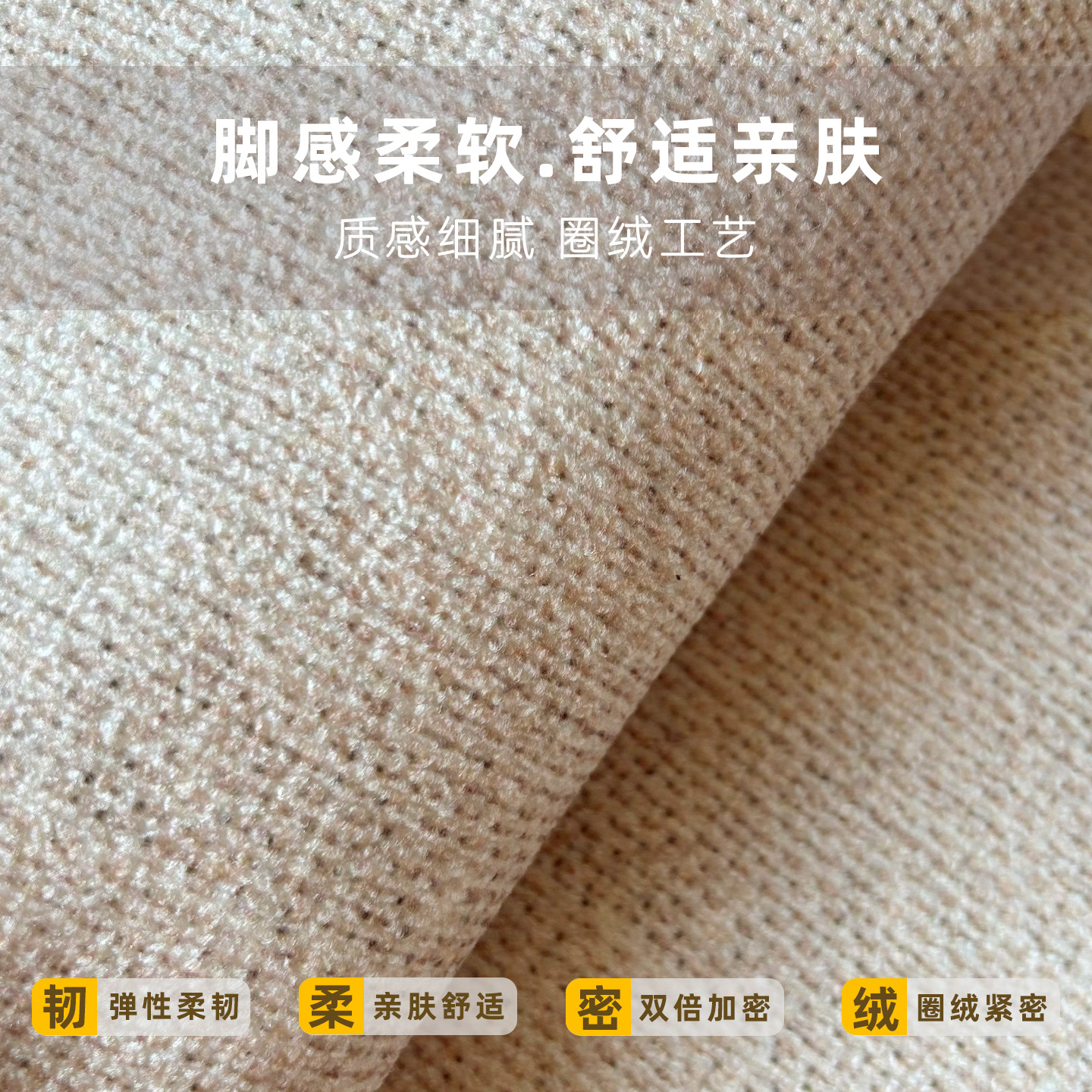 日式仿亚麻楼梯踏步垫免胶自粘